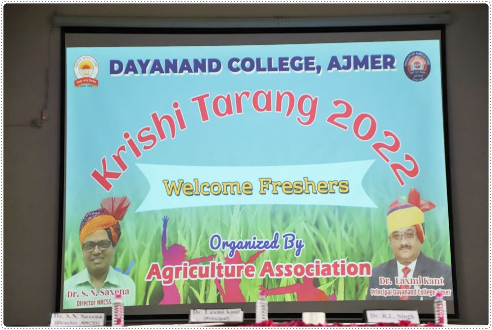 Dayanand college, Ajmer